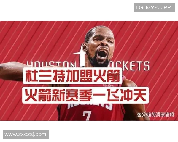 火箭西部第五宝座悬了！末节进攻全联盟最差，杜兰特也填不平这个坑？