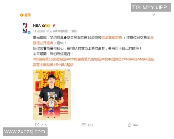 小科普:杨瀚森两次换下开拓者被打出10-0和13-0,最后输23分 小科普:杨瀚森两次换下开拓者被打出10-0和13-0,最后输23分