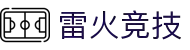 雷火·竞技(中国)-全球领先的电竞赛事平台